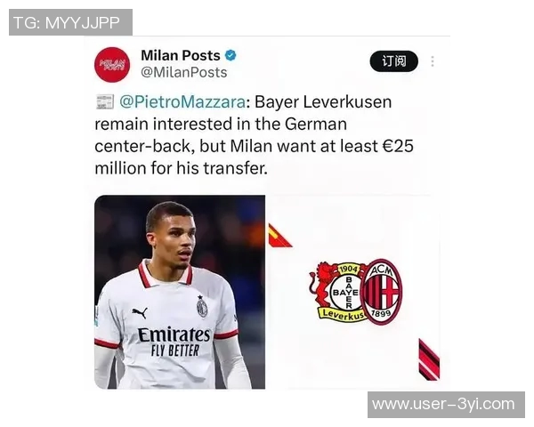 外媒报道巴萨有意引进勒沃库森中场马扎身价2500万欧元